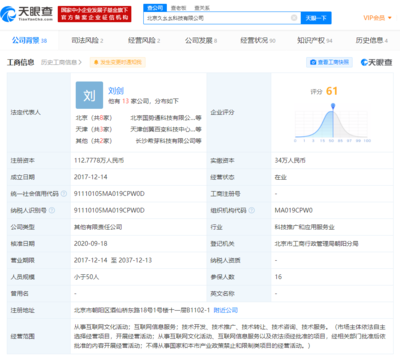 百變大偵探獲3000萬元戰(zhàn)略投資，微派網(wǎng)絡(luò)助力線上劇本殺賽道升級