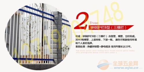 廠家現貨直銷，珠海優質防爬欄桿/護欄，鋅鋼圍墻與公路工程建筑護欄批發